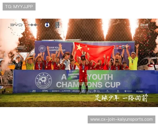 中国足坛青训成果逐步显现，青年才俊轮番亮相