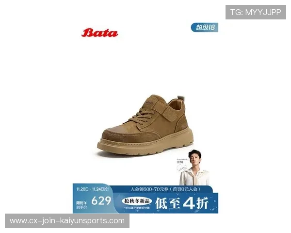 阿卡新鞋配色上热搜